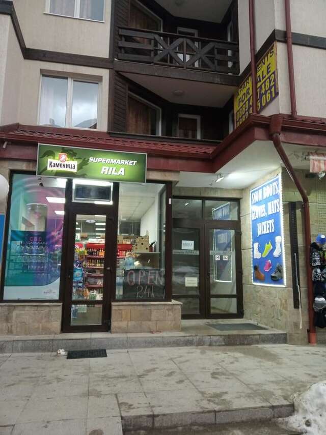 Отель IGLIKA 2 SNOWY NIGHT V18 Боровец-13