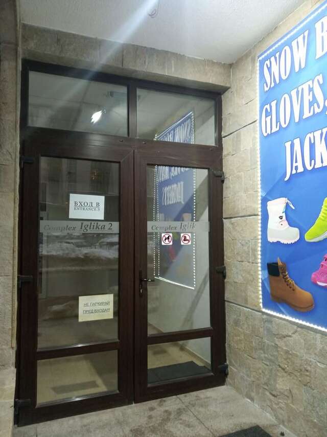 Отель IGLIKA 2 SNOWY NIGHT V18 Боровец-14